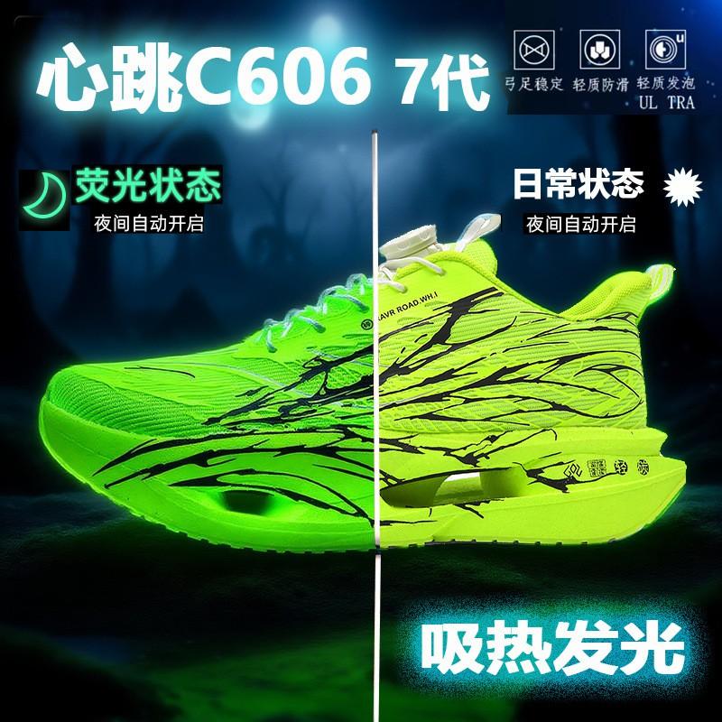 Kids Running Shoes Lightweight Breathable Mesh Sole Boys Girls Ages 7-16 Outdoor Track Sports Sneakers