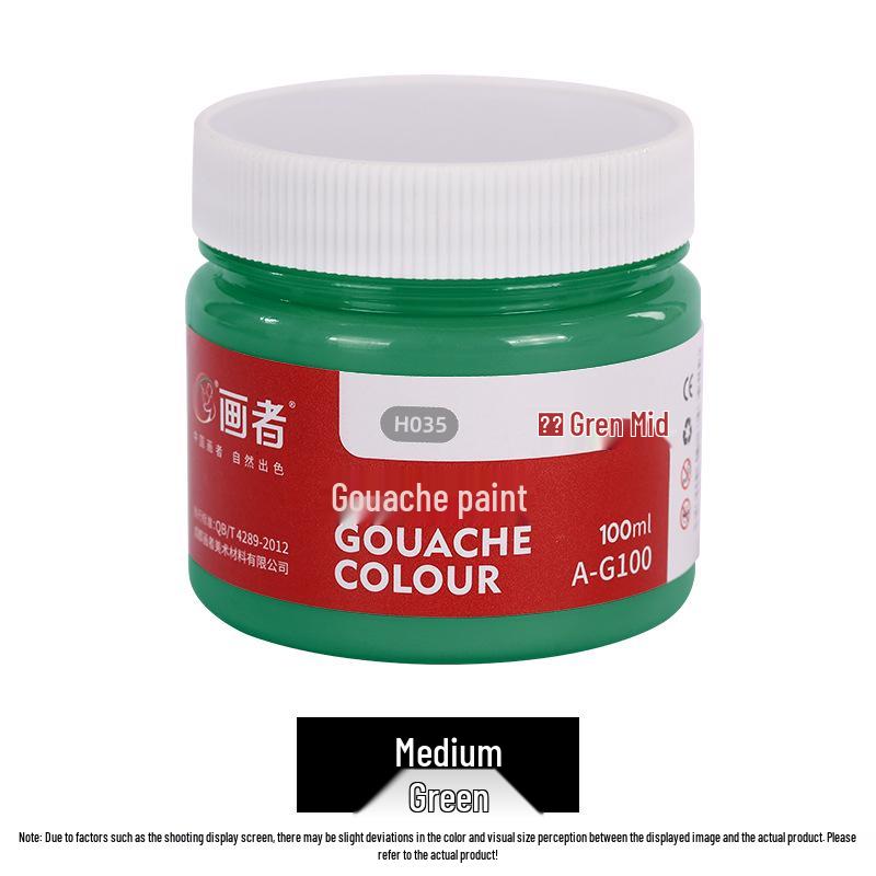 100ml Gouache Paint Set for Kindergarten - Children's Large Capacity Painting Pigments