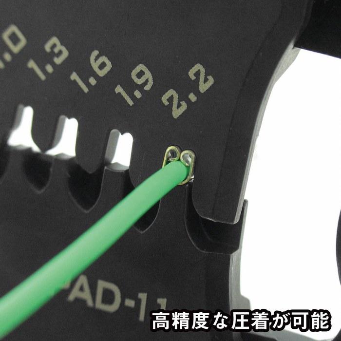 Engineer Dice-Exchange Precision Crimping Pliers, Open Barrel, Large Terminal, PAD-13, Orange