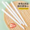 Jie Ri Bang Food-Grade Bent Drinking Straws