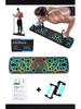 Cross-Border Foldable Push-Up Board: Multifunctional Chest Muscle Training Aid for Home Fitness