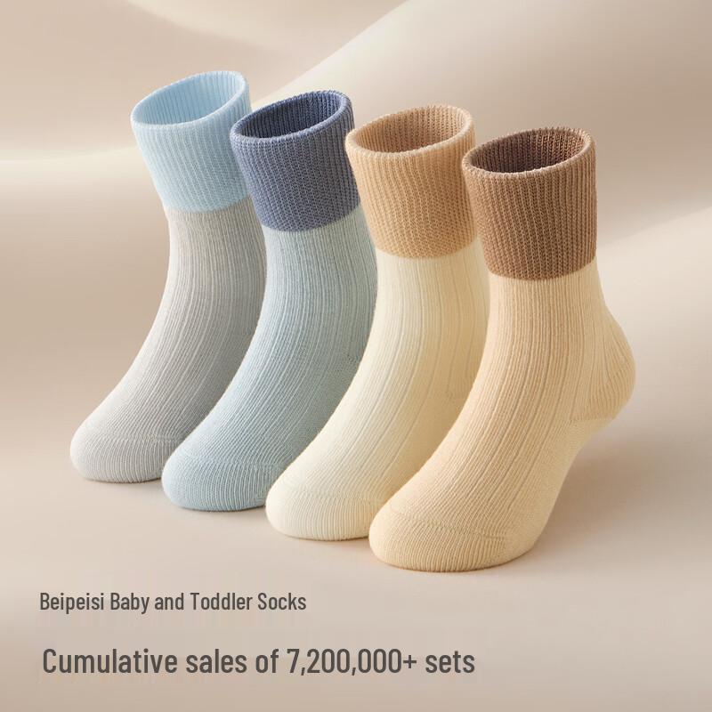 Beitaisi Baby Antibacterial Mid-Calf Socks (4-Pack)