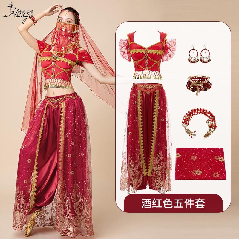 Aladdin Jasmine Costume Belly Dance Outfit Ethnic Middle Eastern Performance Set Women