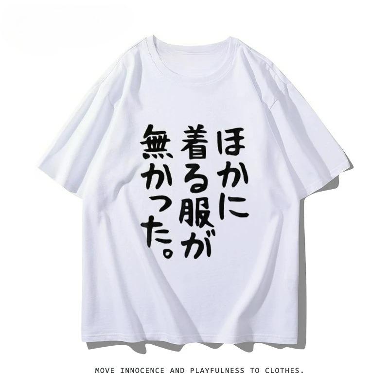 Camiseta japonesa de Unisexga corta con exposición de personalidad periférica de Anime de segunda diUnisexsión ropa informal divertid