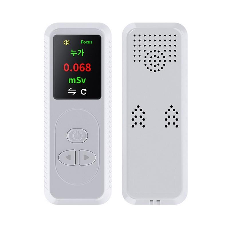 Portable Geiger Counter Nuclear Radiation Detector Personal Dosimeter Radioactive Marble Tester X-Ray Gamma Alert