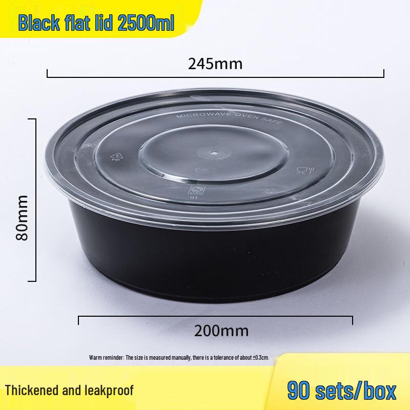 

HUIWEN Kitchen Storage Round Container with Lid