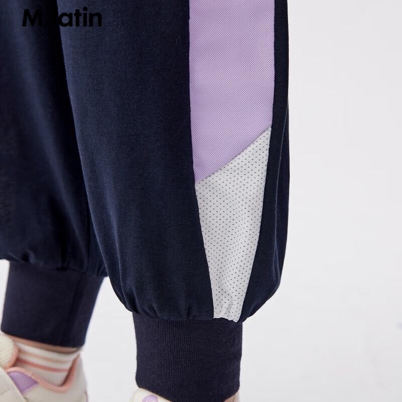M.Latin Kids' Knitted Long Pants