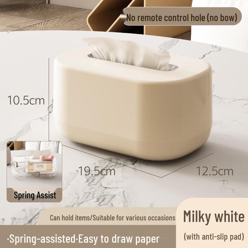 UD Multifunctional Spring-Lift Tissue Box Small