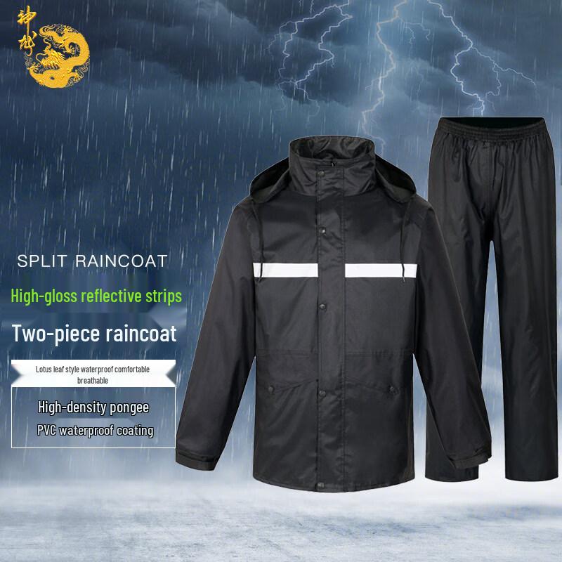Unisex Adult Reflective Split Rain Suit 175