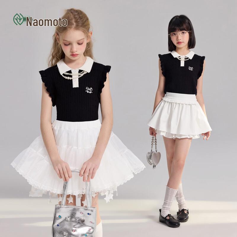 Girls Mercerized Skin-Friendly Sleeveless Vest