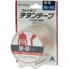 Phiten Power Tape Roll Type 5.0cm 4.5m