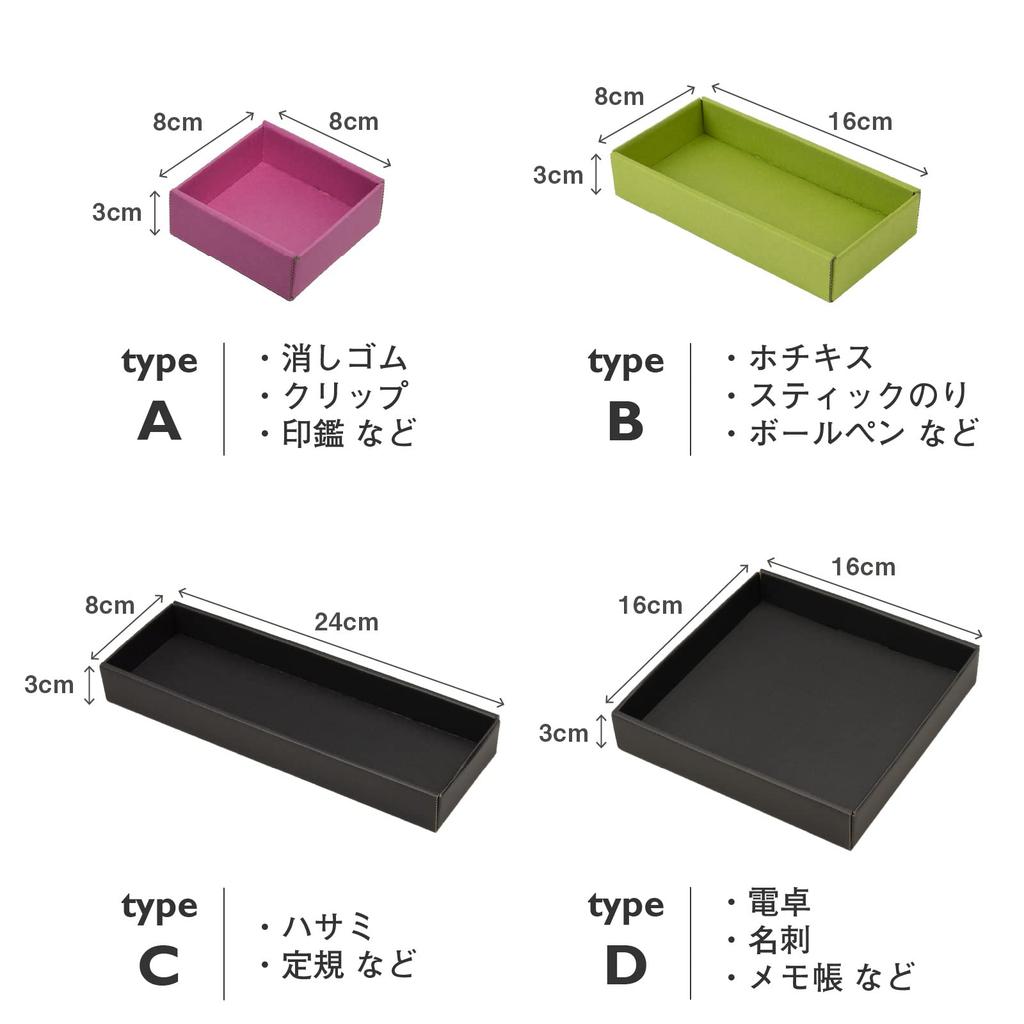 yamapac Drawer Organizer Tray Shallow Type x Set of SHIKI® (Black Black, 10)