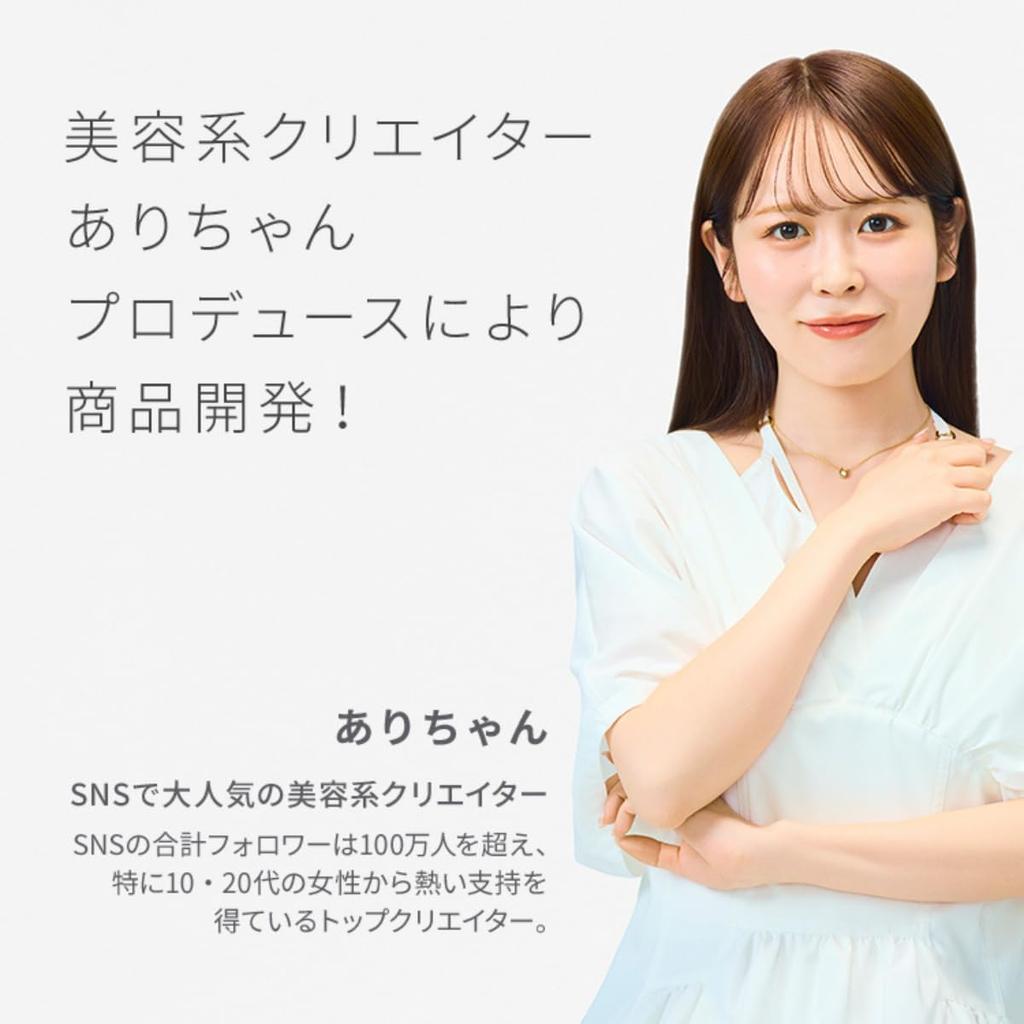 Pmel Daiusotsuki Rich Black Mascara with and Waterproof Mascara Volume, Separation, Curl-Keeping, Brush.