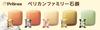 Pelican Soap Pelican Family Soap Persimmon Tannin 2P X (80g 2)