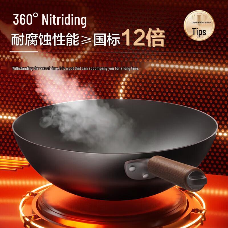 Supor 30cm Titanium Non-stick Wok