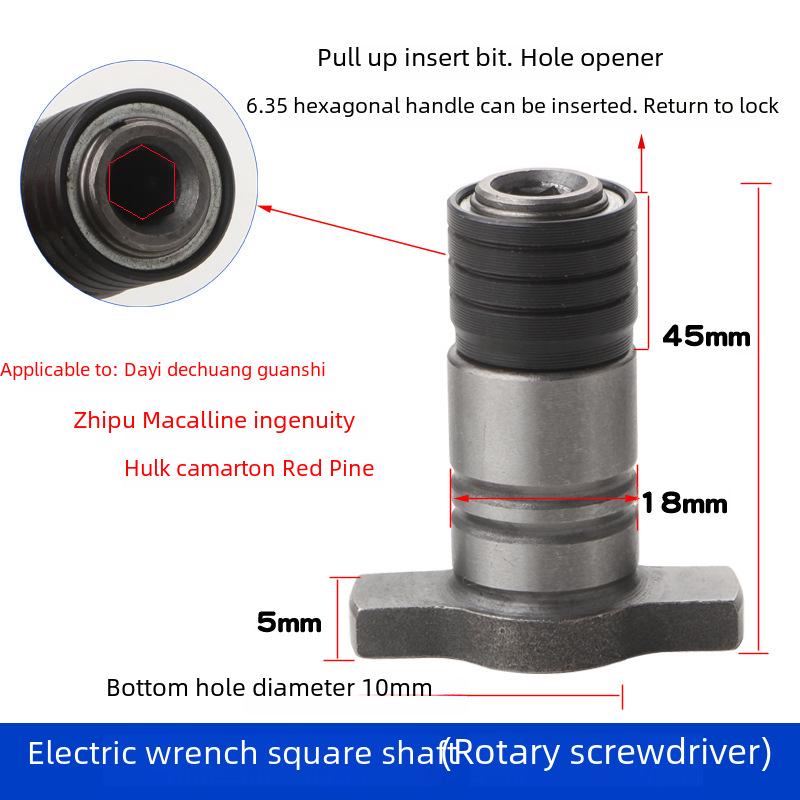 Accesorii pentru chei de impact cu baterie litiu: Cheie electrică cu ax pătrat și șurubelniță cu ax T