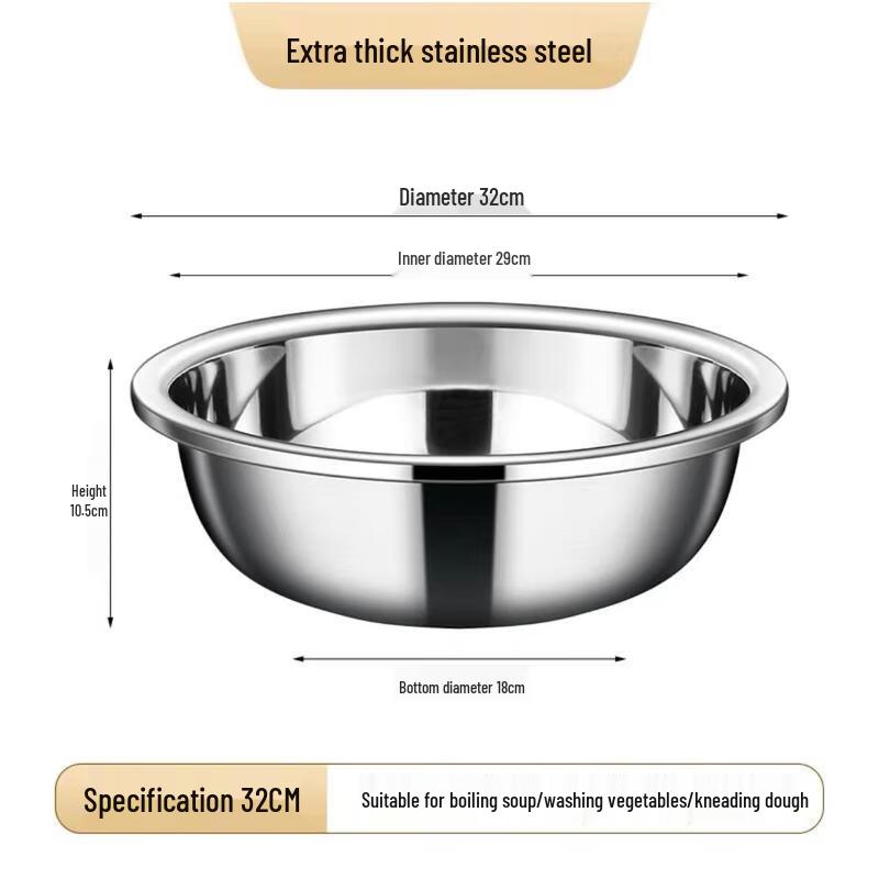 HANDUNYOU Extra-Thick Stainless Steel Basin