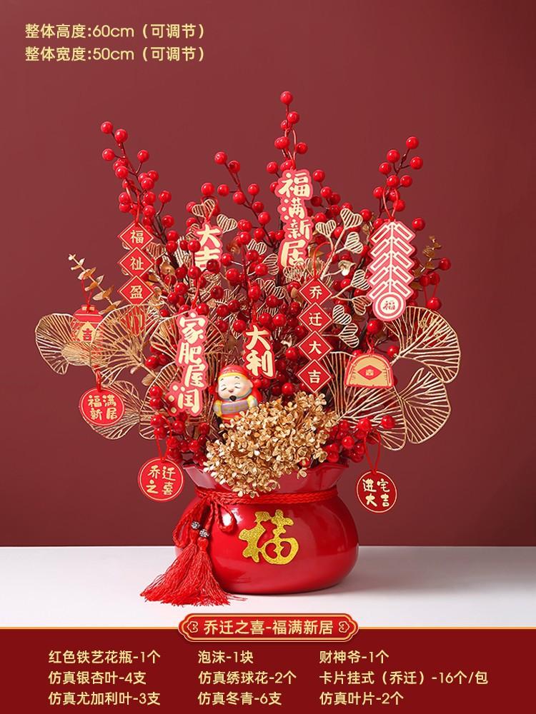 Housewarming New Home Gift Blessing Bucket Ornament Living Room Desktop Entrance Decoration Wedding Layout Supplies