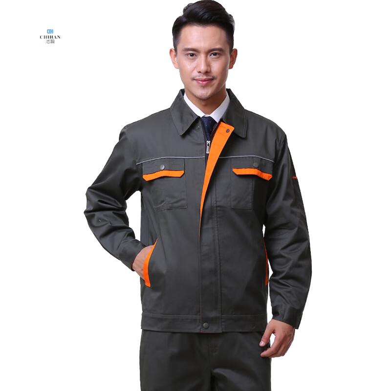 Chi Han Engineering Workwear Set M