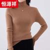 Hengyuanxiang Women's 100% Wool Turtleneck Sweater