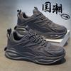 Men's Shoes Black Casual Sports Junior High School Running Lightweight Shock-absorbing Popcorn Height Increasing Dad's 4647