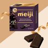 Meiji Dark Chocolate Bar