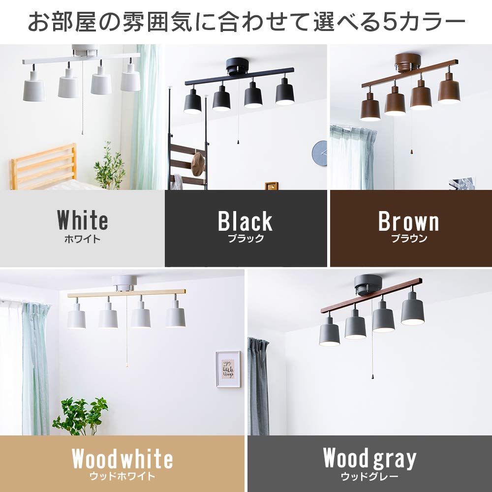 Saving Iris Ohyama Ceiling Straight Wood Natural Retro LED Easy Interior Indirect Nordic [Energy Measures] Light, 4-Light Spotlight, Type, Frame,