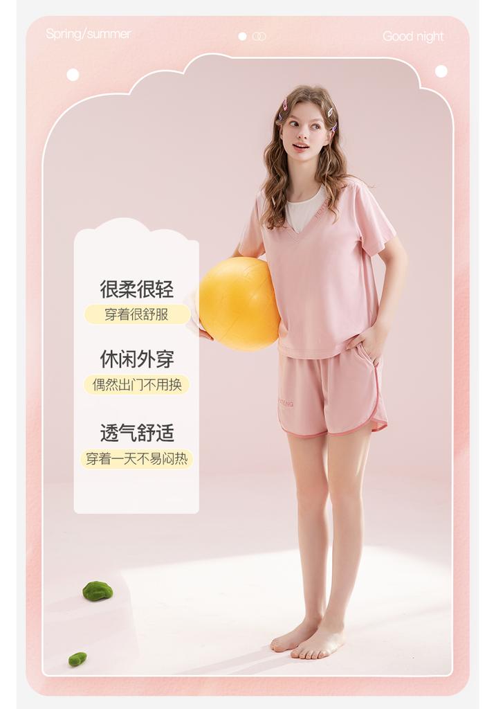 Fenteng [with Breast Pad Made of Pure Cotton] Summer Simple and Wearable Sports Style Women's Home Clothes Pajama Set