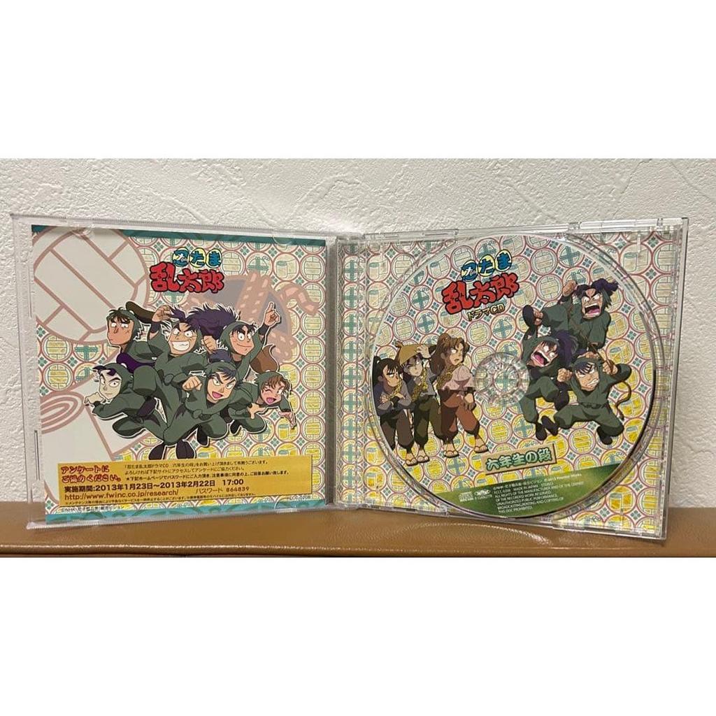 Used Nintama Rantaro Drama CD: Rokunensei no Dan, Hakumi no Dan - Volume 1: Hokken