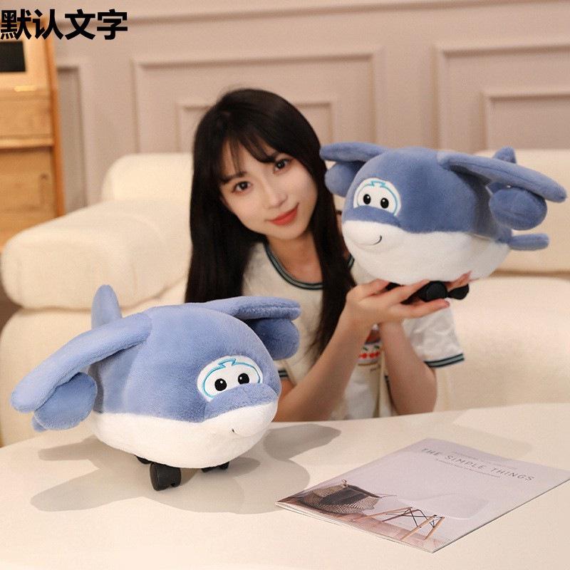 Creative Pulley Small Plane Throw Pillow Plush Toy Doll Running Plane Doll Boy Rag Doll Birthday