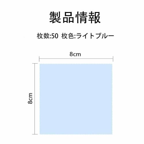 FineGood Silver Polishing Cloths, 50-Piece Set, 8cm x 8cm, High-Performance Silver Polishing Cloths for Silver Care, Polishing, and Accessory Polishin