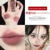 Girlcult Constructive Love Story Matte Lipstick Misty Brown Nude Lip Glaze Red Sandalwood Fennel Fairy