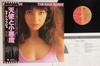 LP ieraksts KATE BUSH - Kick Inside EMS81042 EMI 1978 Japāna Obi Roks Lietots