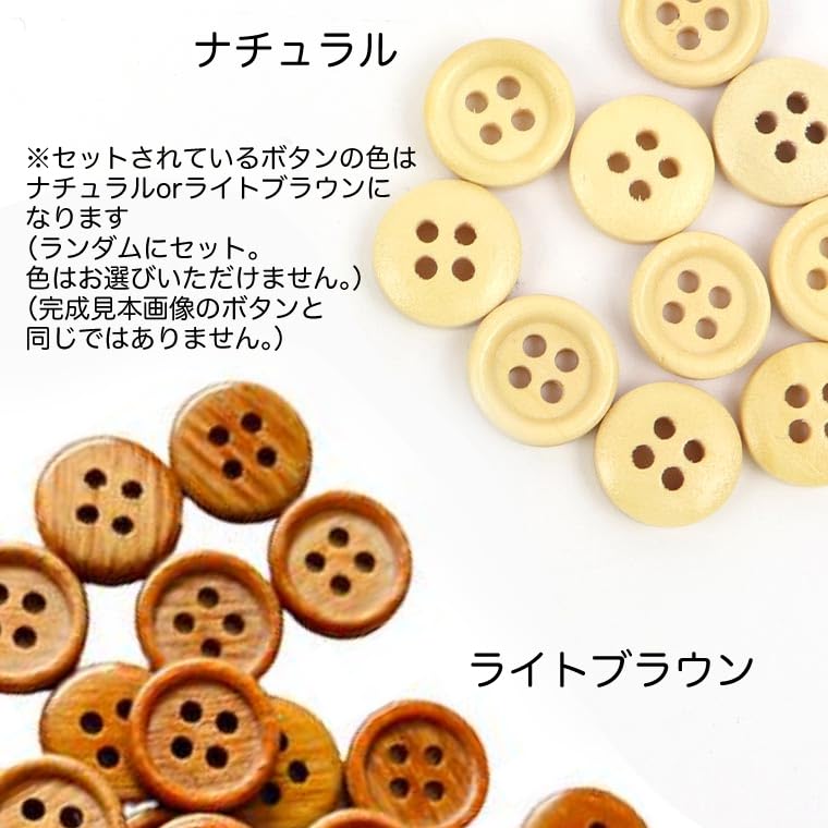 Teddy Bear-Style Crochet Rabbit Kit, Amigurumi, Made with Hamanaka Cotone Tweed (3)