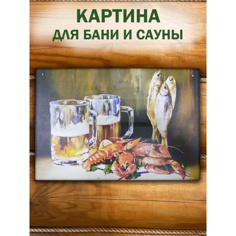 Funny Bathhouse Sauna Humor Metal Sign 20x30cm