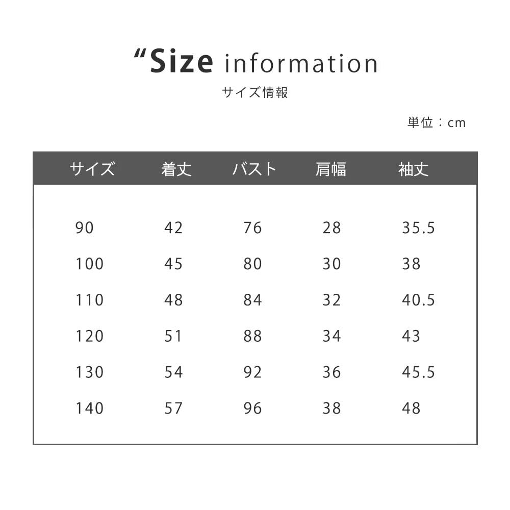 Kuhvvse Fleece Boa Kigurumi with Bunny or Bear Cute Fluffy Sizes Kids' Jacket, Girls' Ears, Outerwear, Fall, Winter, Spring, 90-140 (100 White)