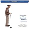 Adjustable Anti-Slip Aluminum Alloy Walking Cane for Elderly