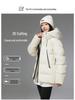 High Loft Winter Unisex Down Jacket - Extreme Cold Protection, Thick Short White Duck Down, Casual Outdoor Warmth