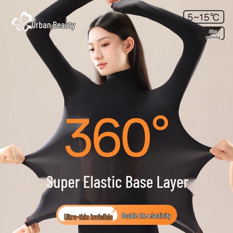 

Женский бесшовный термокомплект базового слоя с гиалуроновой кислотой Urban Beauty L