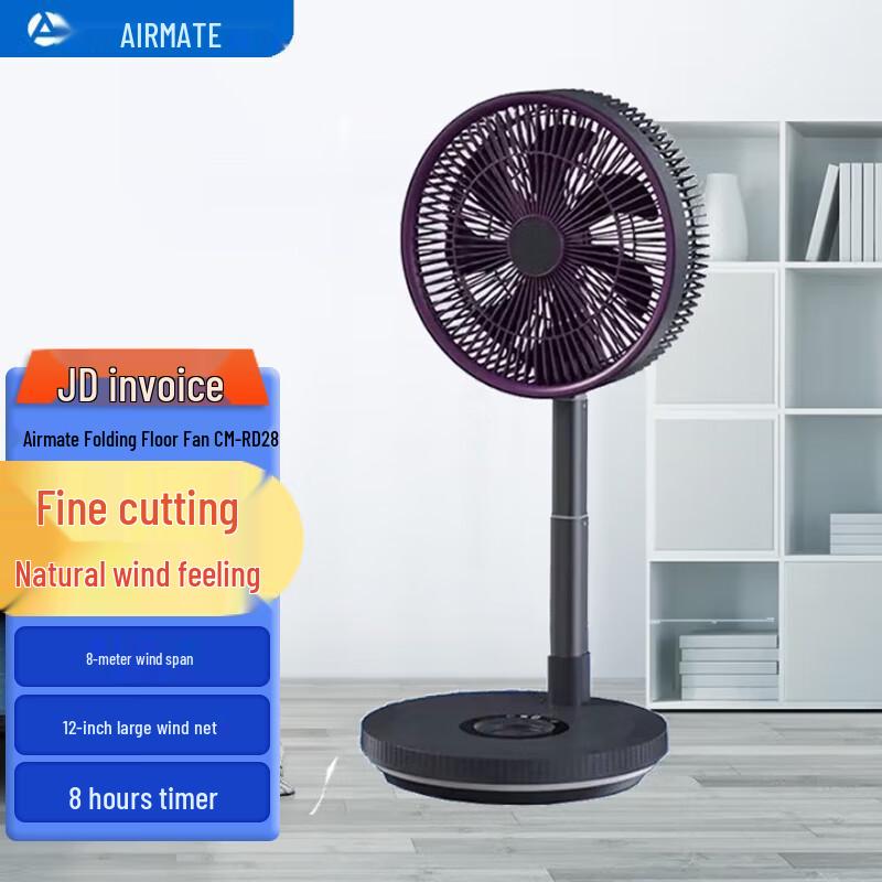 Airmate Portable Folding Fan with Night Light CN plug (adapter included)