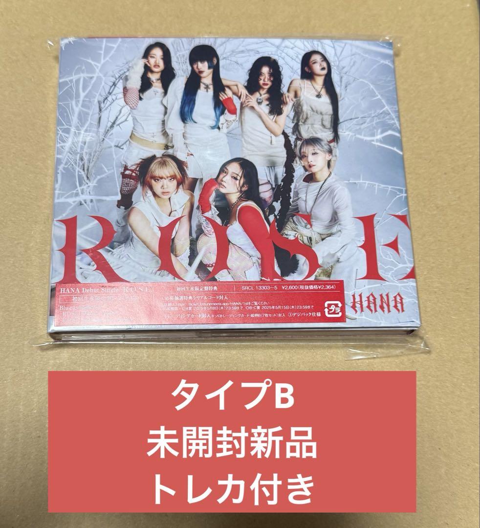 

[USED] HANA ROSE MV edition Blu-ray