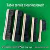 Billiard Table Cleaning Brush Set