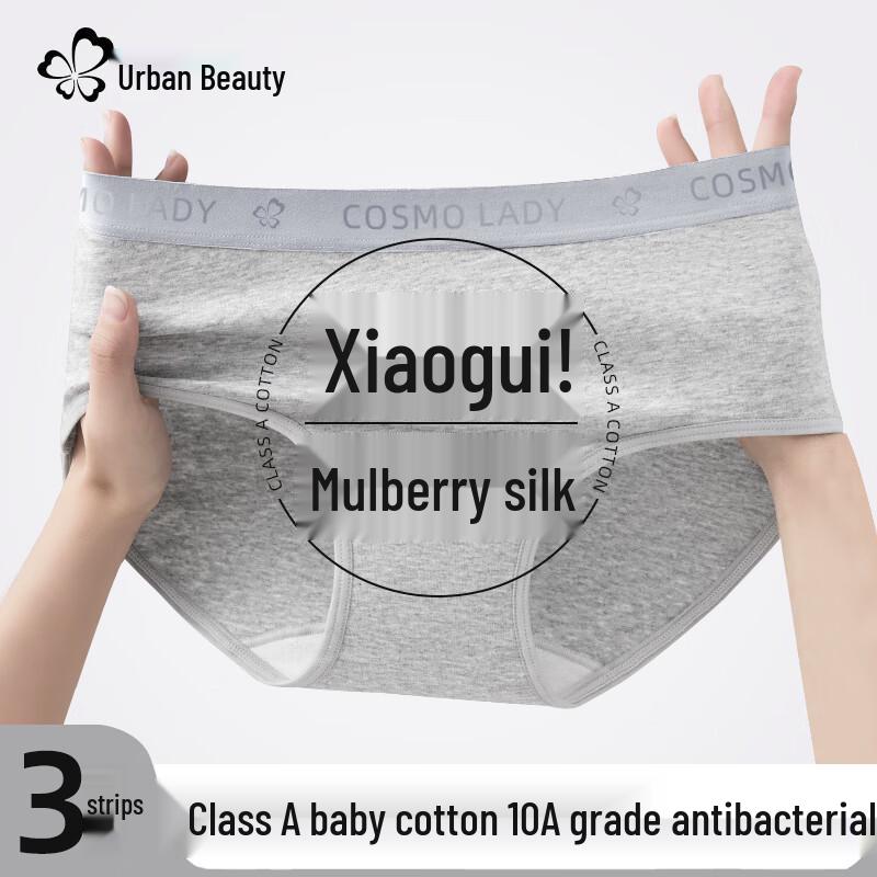 Urban Beauty Women's A-Grade Cotton Antibacterial Seamless Sport Briefs