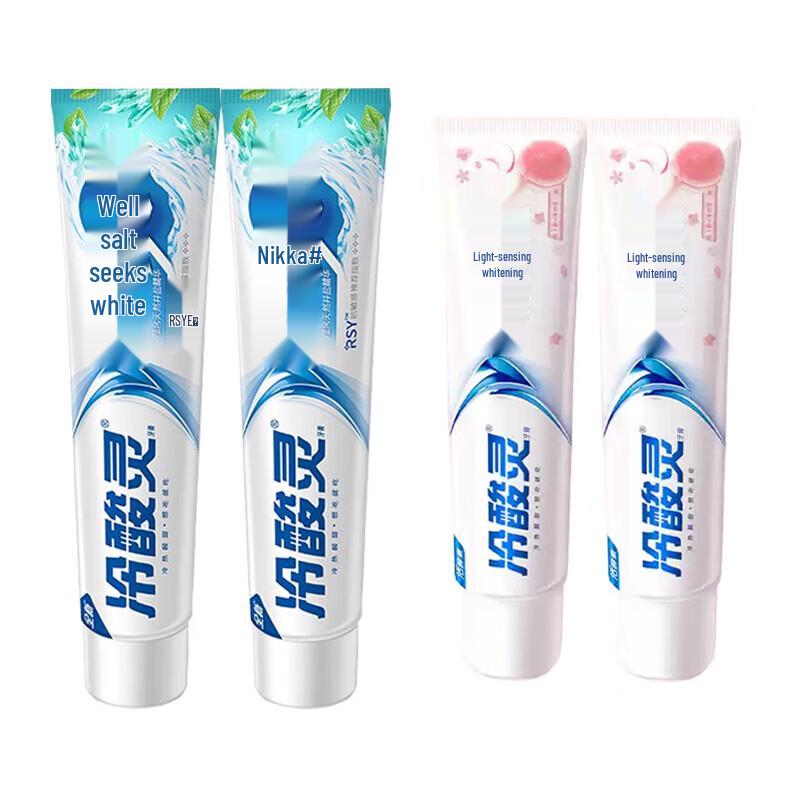 Leng Suan Ling Toothpaste Bundle