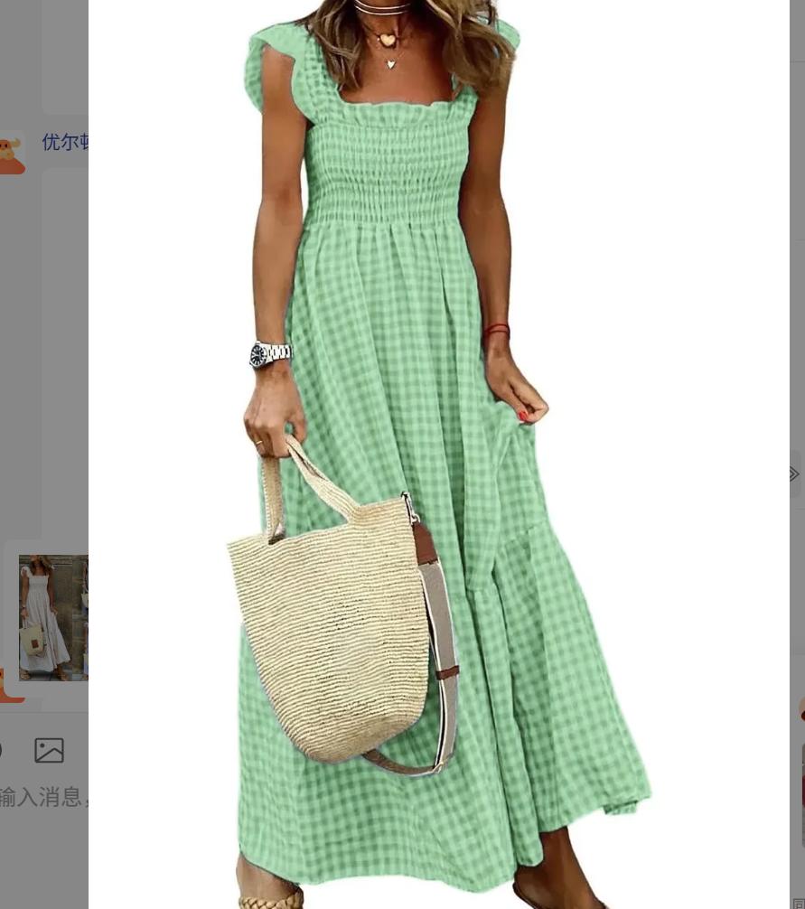 

Women s Checkered Square Neck A-Line Dress with Waist Gathers, Casual Summer Sleeveless Dress in Multiple Colors 3XL зелений