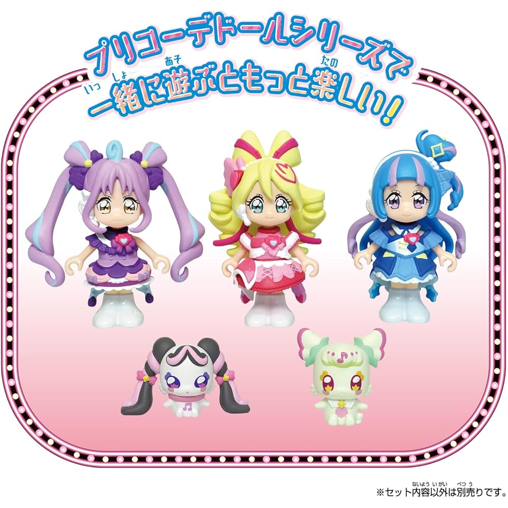Bandai Cure Idol Doll from Kimi to Idol Precure Series with Colorful Outfit and Accessories Collectible Toy