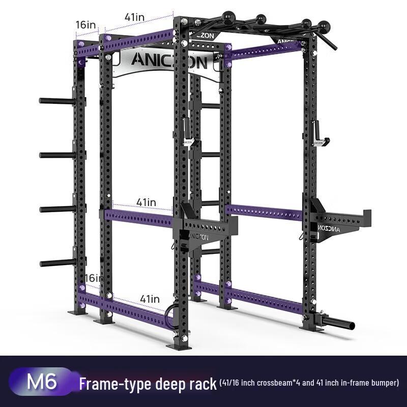 EM M6 Commercial Multi-functional Power Rack