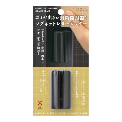 MIDORI Magnet Letter Cutter Replacement Blade Ceramic Blade 49738006 by Designphil