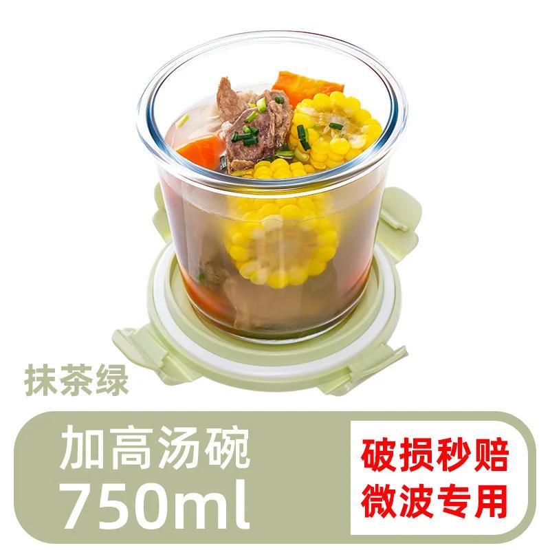

Стеклянная суповая миска Бытовая большая суповая чашка с крышкой Портативный герметичный студенческий ланч-бокс для офиса Микроволновая печь Высокая температура 750ml трава зеленый