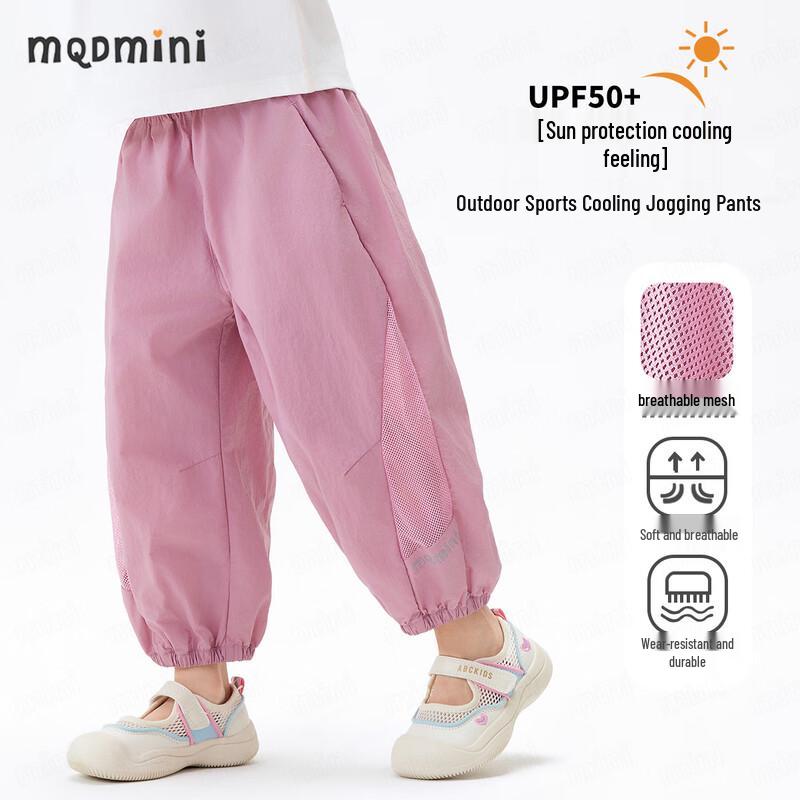 Unisex Kids  Quick-Dry Sun Protection Pants 110